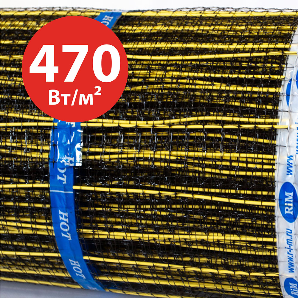 Секции тёплого пола РИМ HOT - 235Вт/0,5м² на отрез